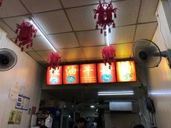 -鹍记特色牛杂面