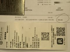 -泛达太子轩酒店