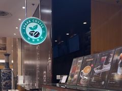 -逸派咖啡 EPARKCOFFEE(广安门店)