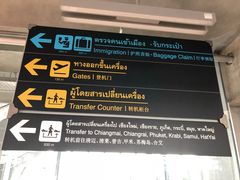 -曼谷素万那普国际机场