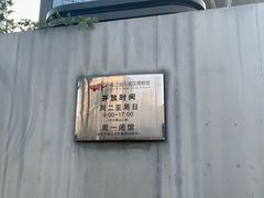 -张之洞与武汉博物馆