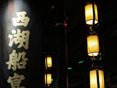 门面-桂满陇-西湖船宴(西单大悦城店)