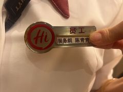 -海底捞火锅(摩尔广场店)