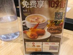 -必胜客(天河城店)