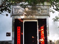-南京市民俗博物馆(甘熙故居)