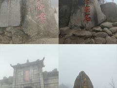 -南岳衡山风景名胜区-南岳大庙