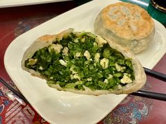 茴香盒子-玉华台饭庄(裕中西里小区店)