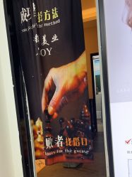 -LJOY丽锦造型·烫发染发