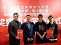 -阿妮亚少儿美术书法(望京店)