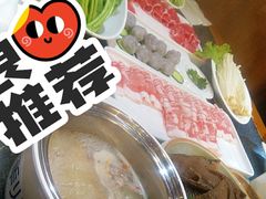 -蒙都43°9羊火锅(平庄店)