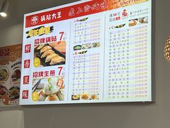 -黄阿姨锅贴大王(万航渡路店)