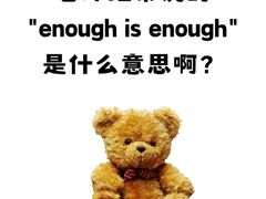 -EF教育成人英语(武林中心)