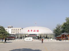 -兴芮温泉度假区