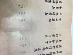 -东兴楼饭庄(六里桥店)