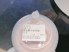 -野萃山·潮汕厚果汁(十亩地店)