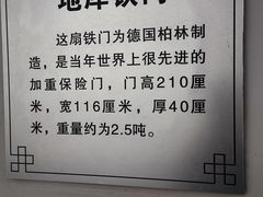 -沈阳金融博物馆