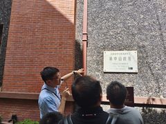 -上海孙中山故居纪念馆