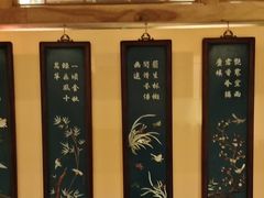 -那家小馆(摩天活力城店)
