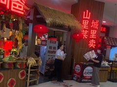 -老阿爸鲜鱼土菜(园区永旺店)