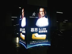 -红星美凯龙(浦江店)