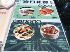 -新兴·金羊座·粤菜点心(乐峰店)