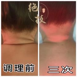 -升艾堂亚健康调理中心