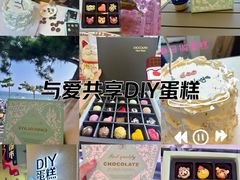 -cocolove创意DIY手工巧克力蛋糕(威高广场店)