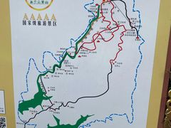 -木兰云雾山