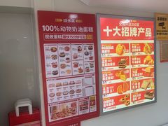 -味多美蛋糕(双安店)