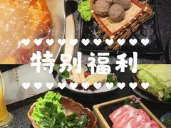 -湊湊火锅·茶憩(打浦桥日月光店)