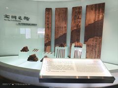 -长沙简牍博物馆