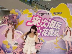-金鹰(江宁店)