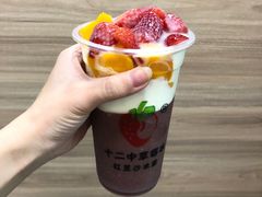-十二中草莓冰·红豆沙冰屋(十二中店)