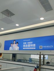 -蕾特恩专业祛痘·皮肤管理