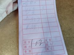 -下村新强记烧鹅店