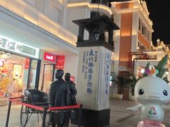 -孙文西路步行街