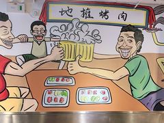 -英雄故事地摊烤肉(马驹桥店)