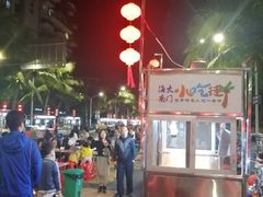 -海大南门夜市(海富街店)