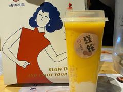 杨枝甘露冰豆花-炖物24章·顺时轻养茶(杭州保利时光里店)