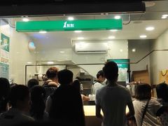 门面-1点点(达明店)