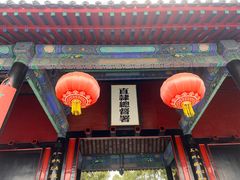 -保定直隶总督署博物馆