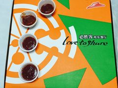 -必胜客(国展店)