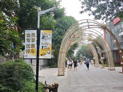 -中粮·祥云小镇