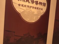 -胡氏民居-天水民俗博物馆