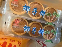 -阿吉仔(大元路店)