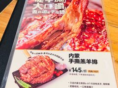 -木屋烧烤(惠阳华润小径湾店)