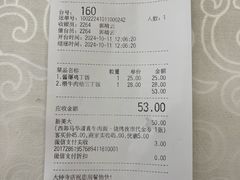 -西部马华清真食府·丝路菜(大钟寺店)