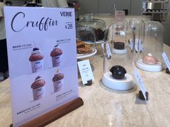 -VERIE BAKEHOUSE