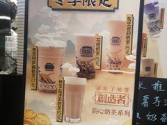 -放哈·甜醅子奶茶创造者(正宁路店)