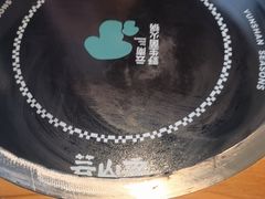 -芸山季·云南山珍菌火锅(南翔印象城MEGA店)